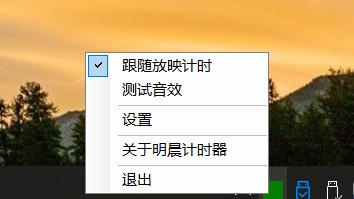 极简配置菜单，快速开始计时